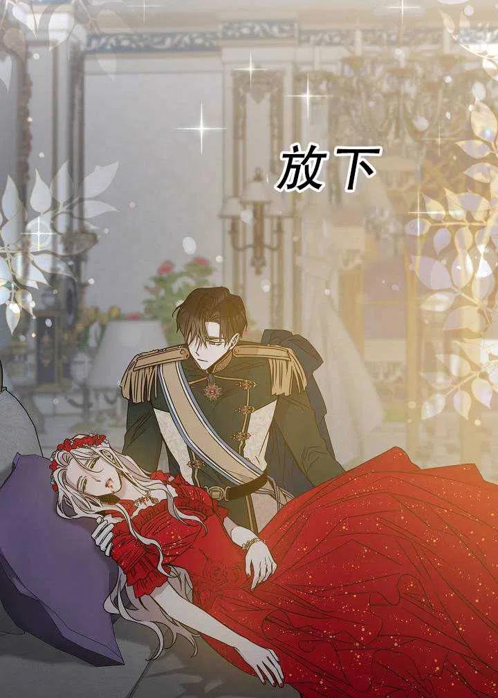 第32话89