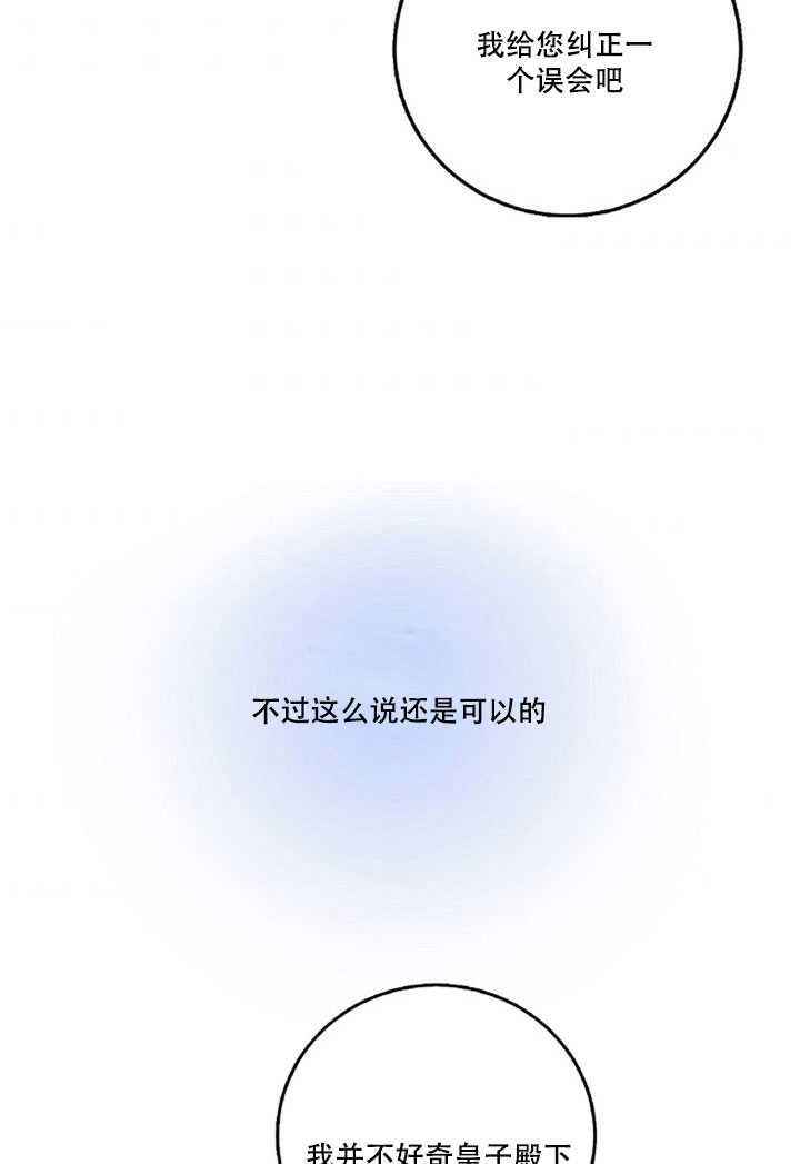 第13话61