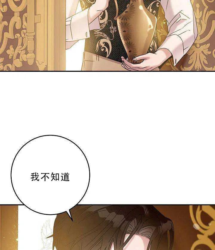 第35话65