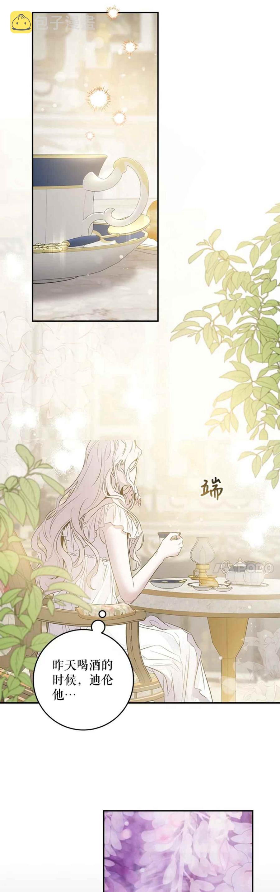 第43话20
