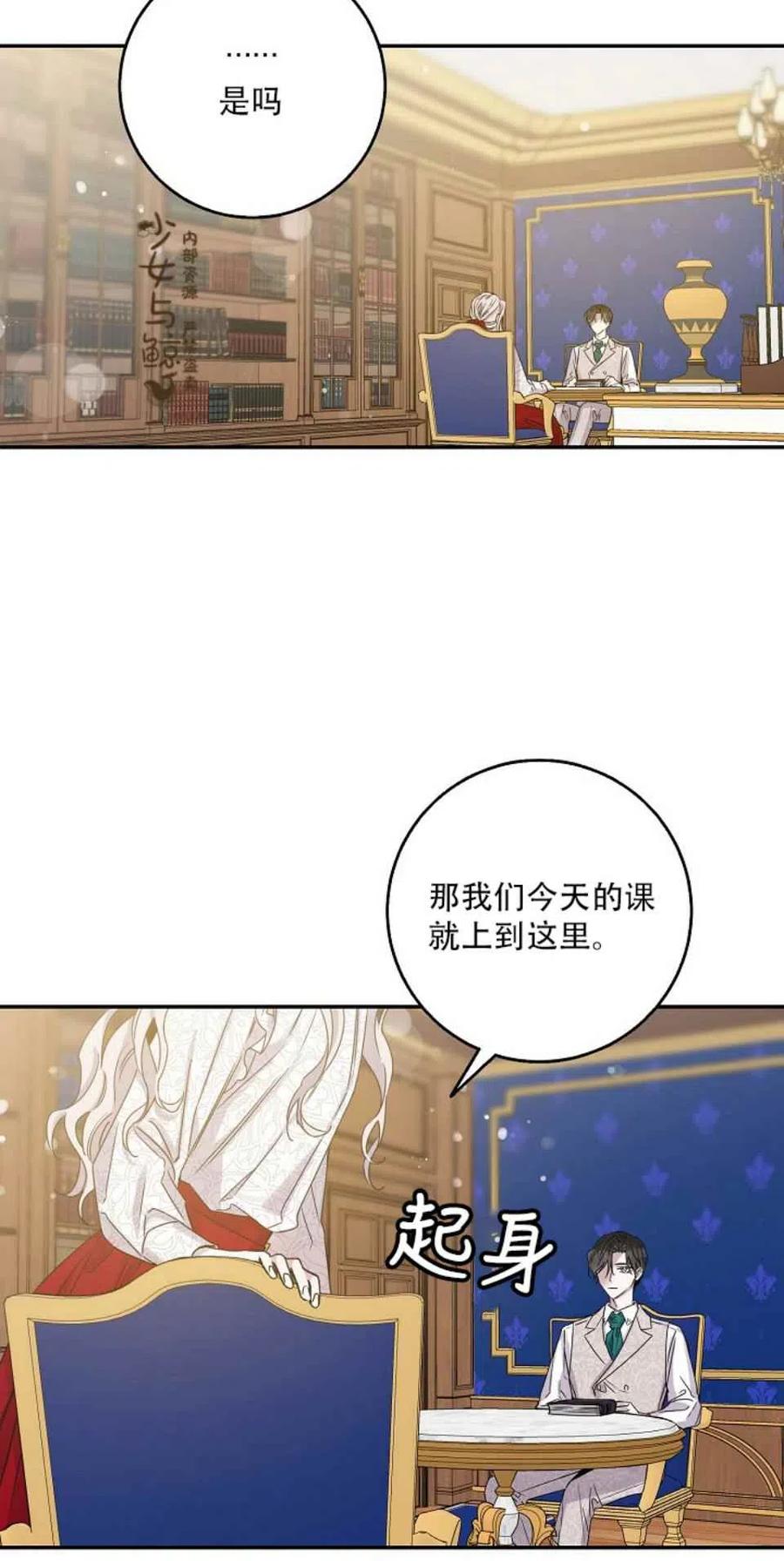 第9话34