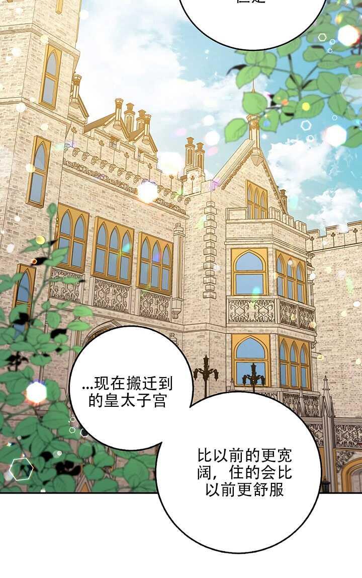 第25话75