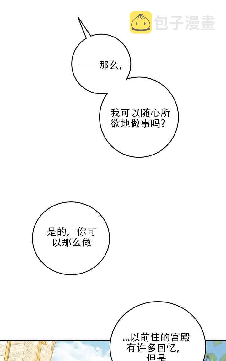第25话74