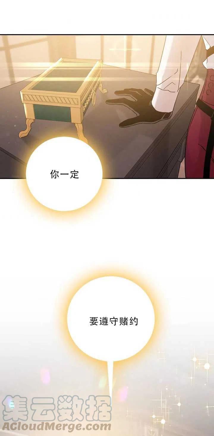 第34话52