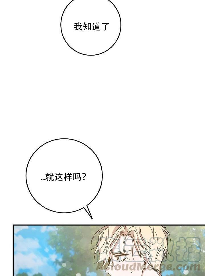 第24话54