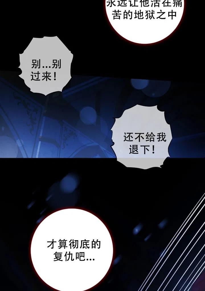 第40话26