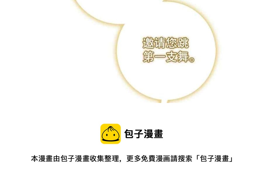 第49话8