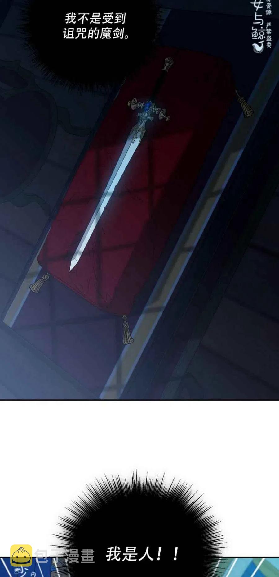 第1话28