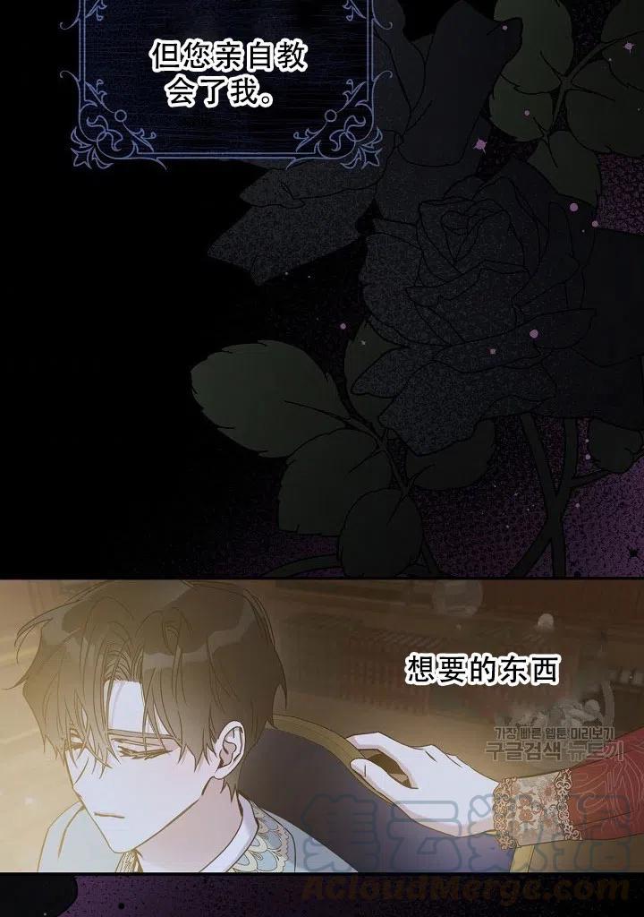 第39话61