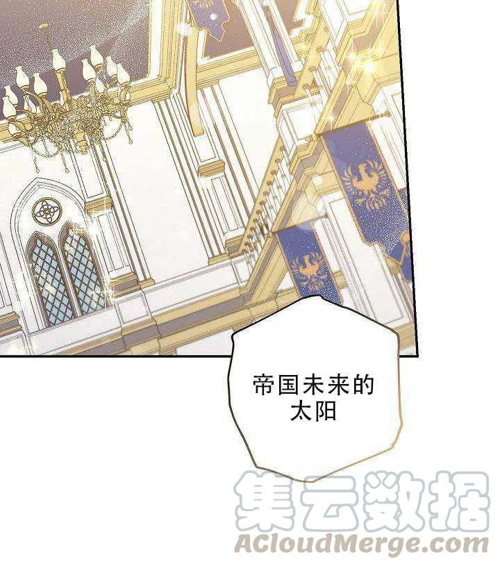 第30话72