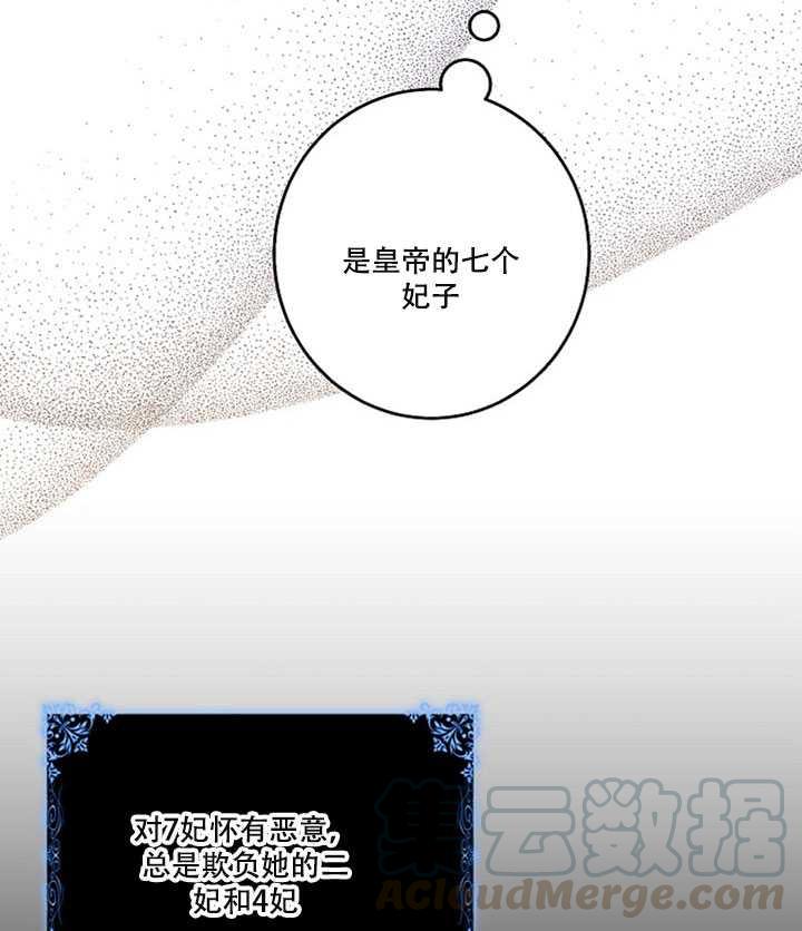 第10话8