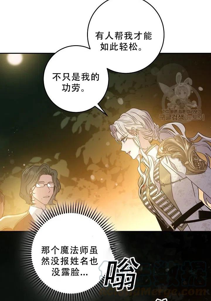 第39话21