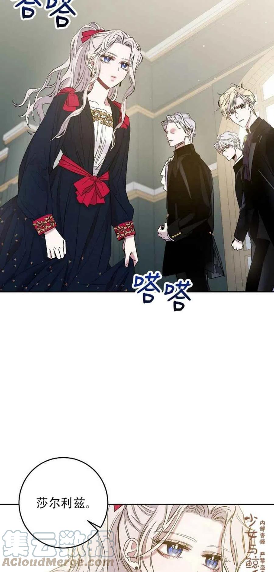 第3话24