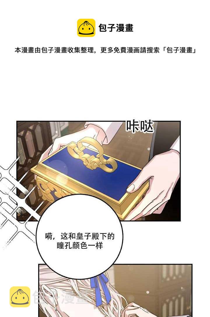 第11话59
