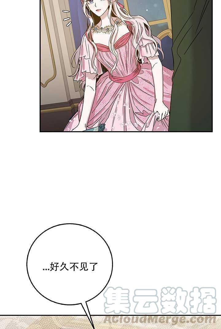 第25话28