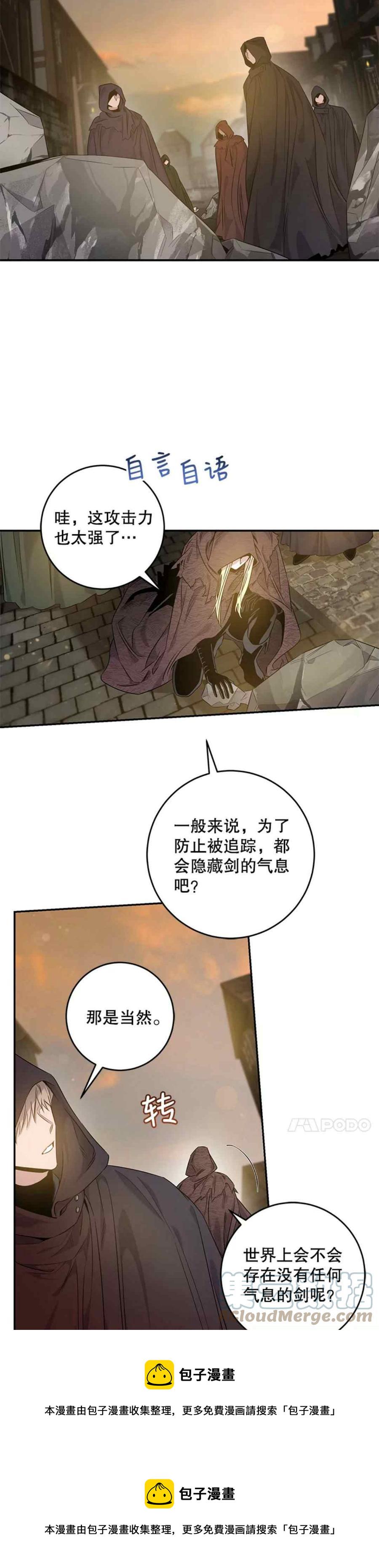 第51话12