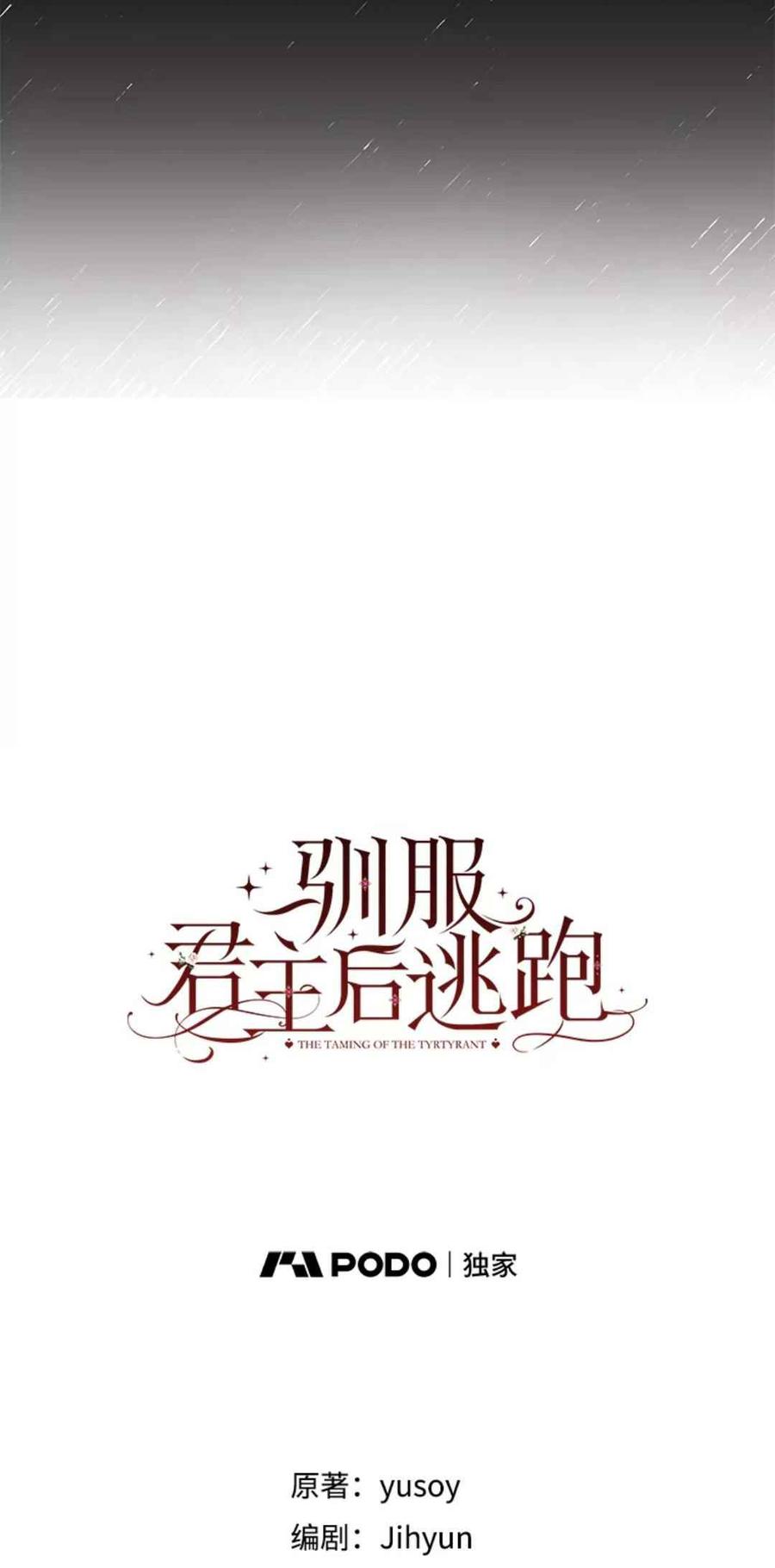 第43话16