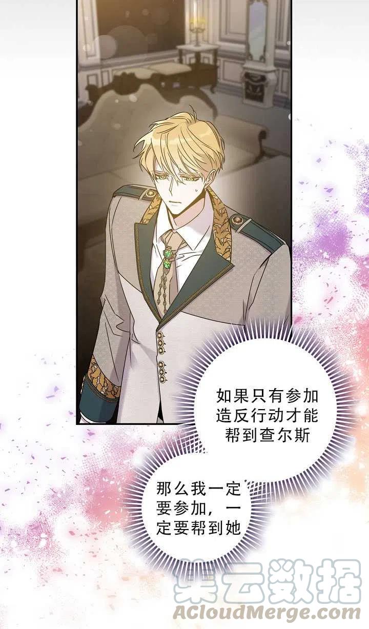 第37话18