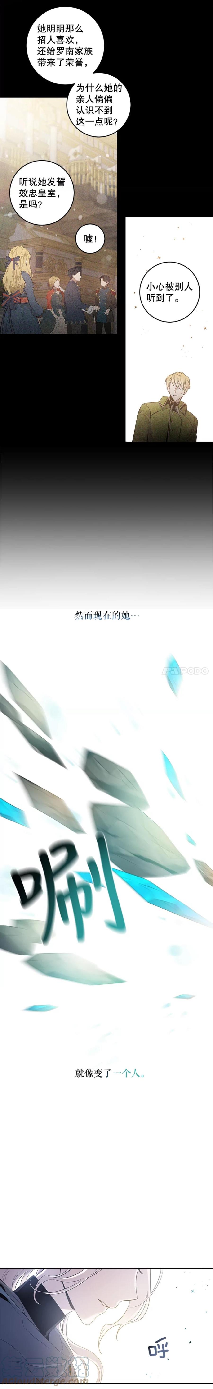 第44话10