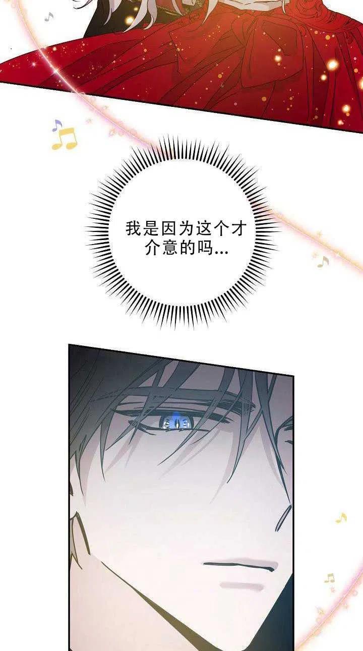 第31话10