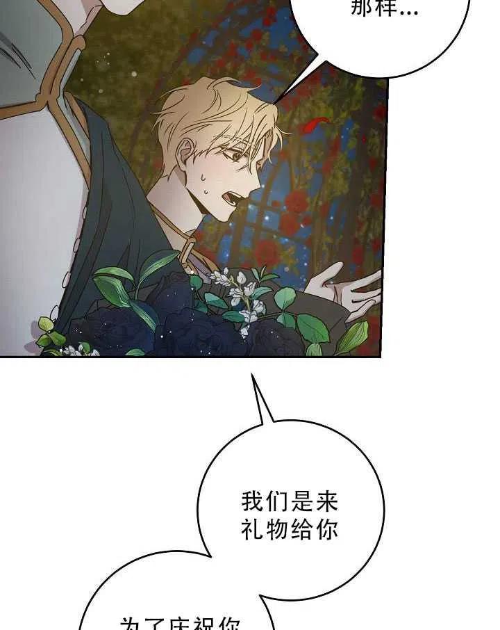 第32话9
