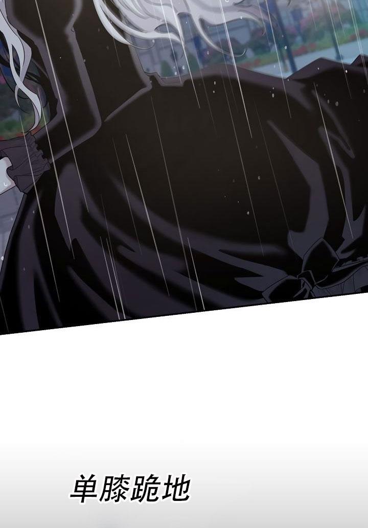第24话16