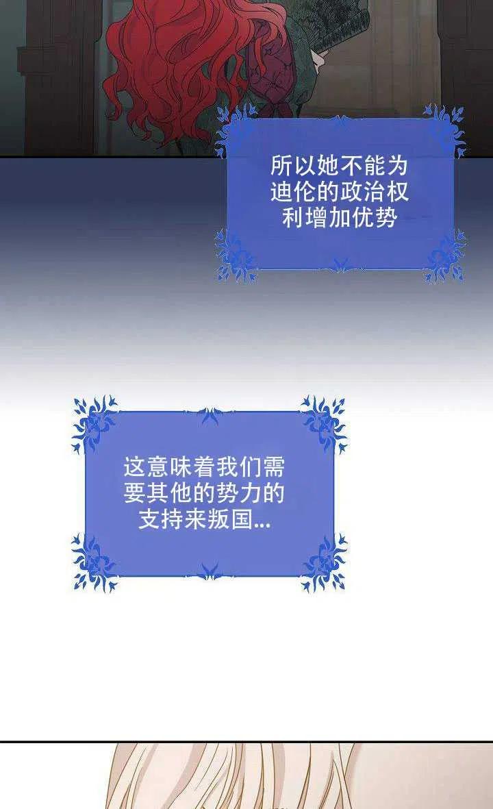 第29话77