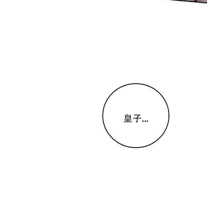 第23话33