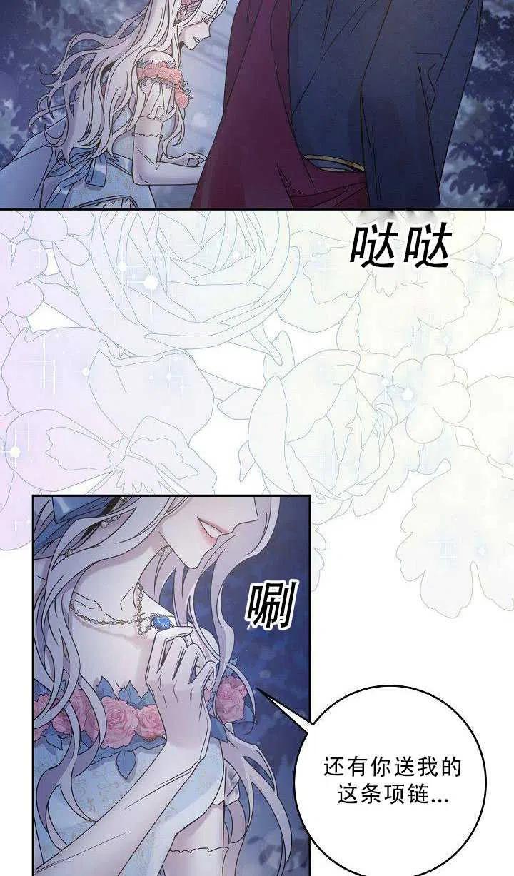 第36话4