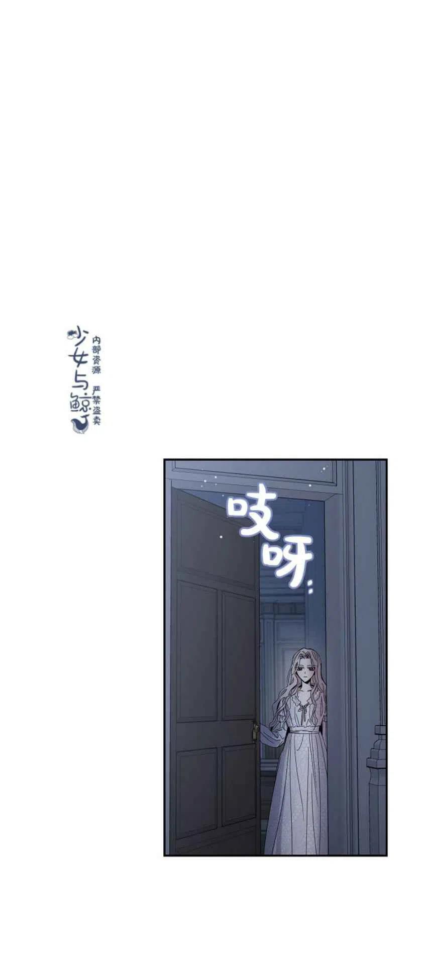 第5话11