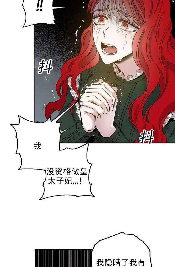 第28话13