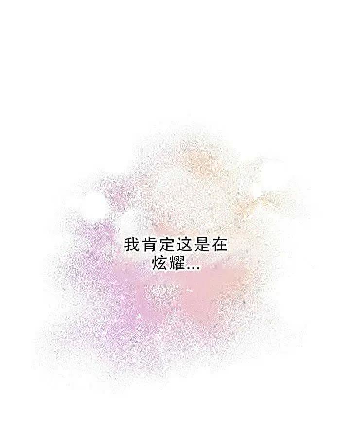 第31话19