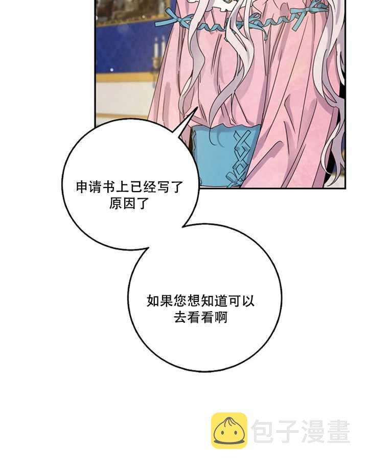 第14话71
