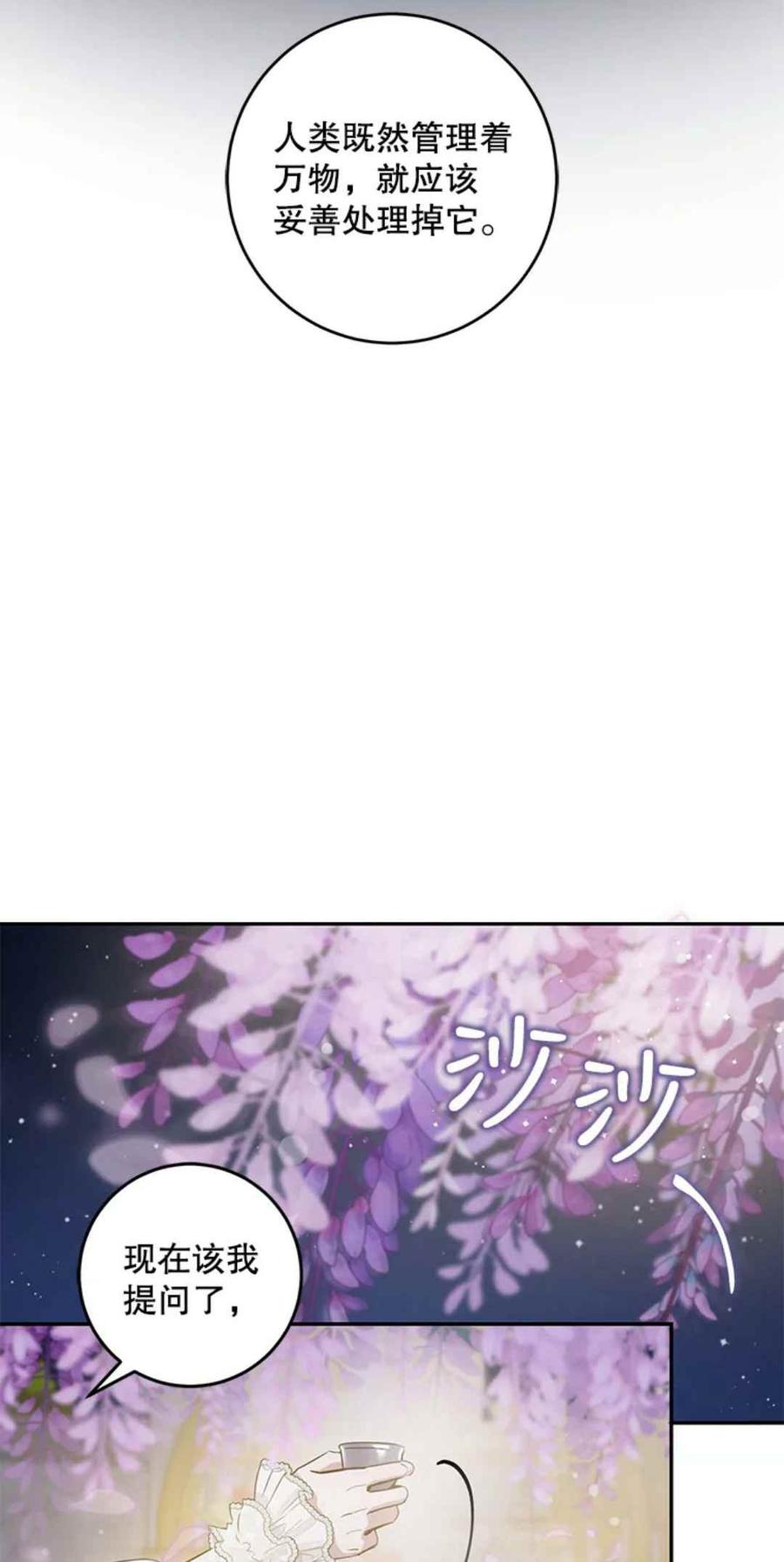 第42话10