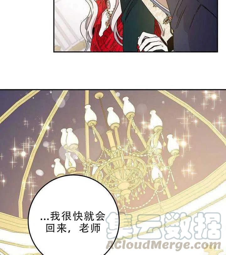 第30话80