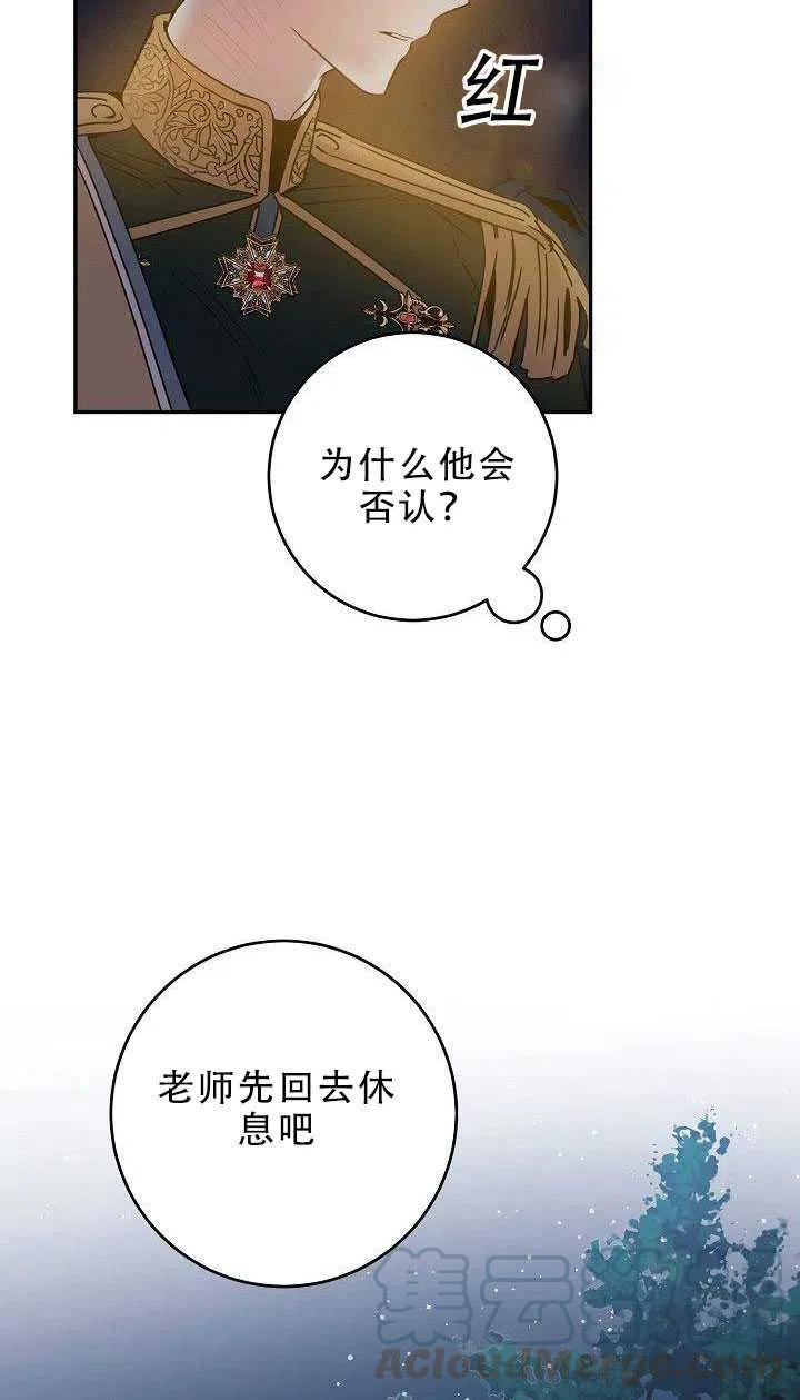 第31话64