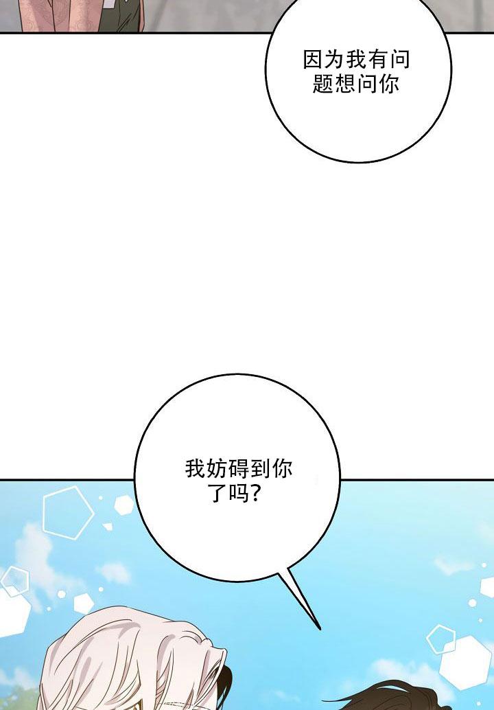 第24话70