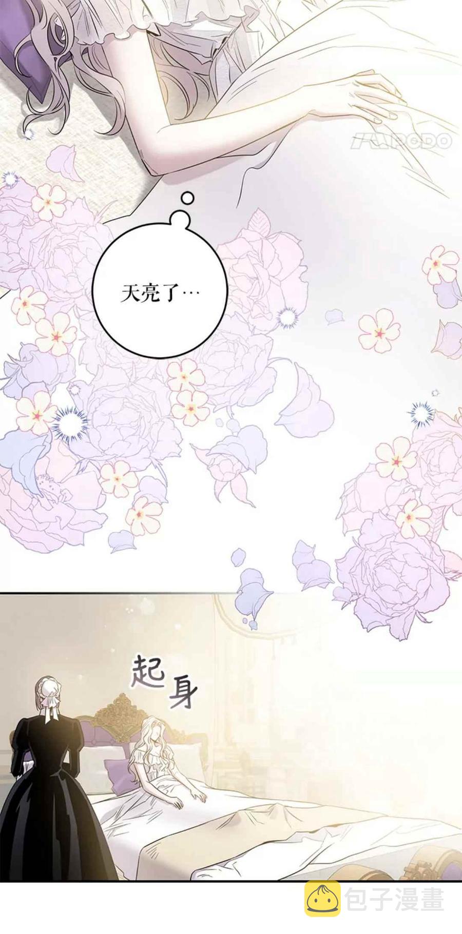 第43话19