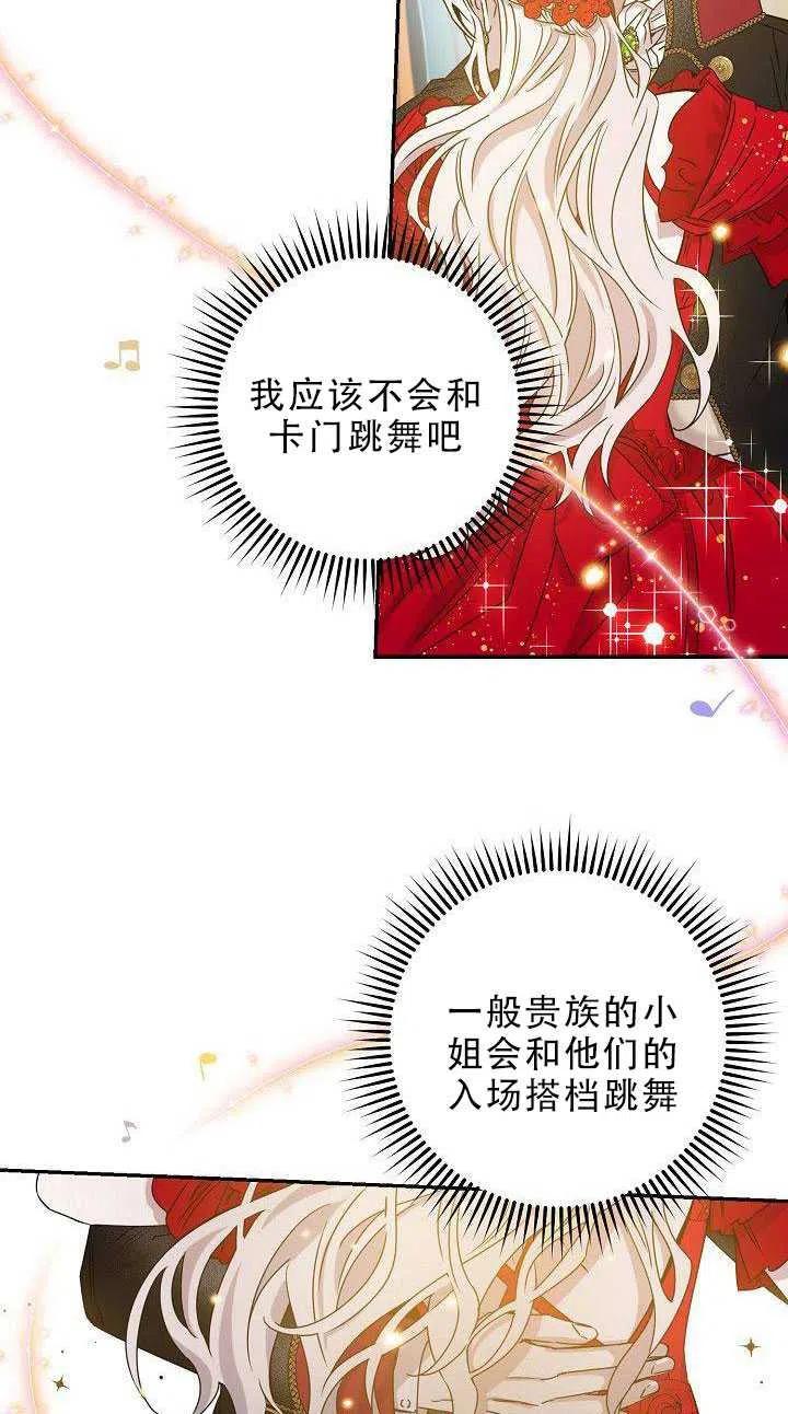 第31话9