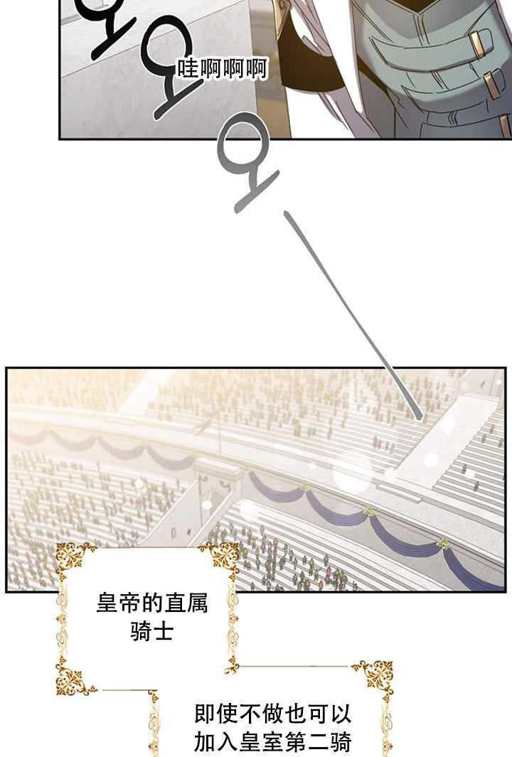 第21话61