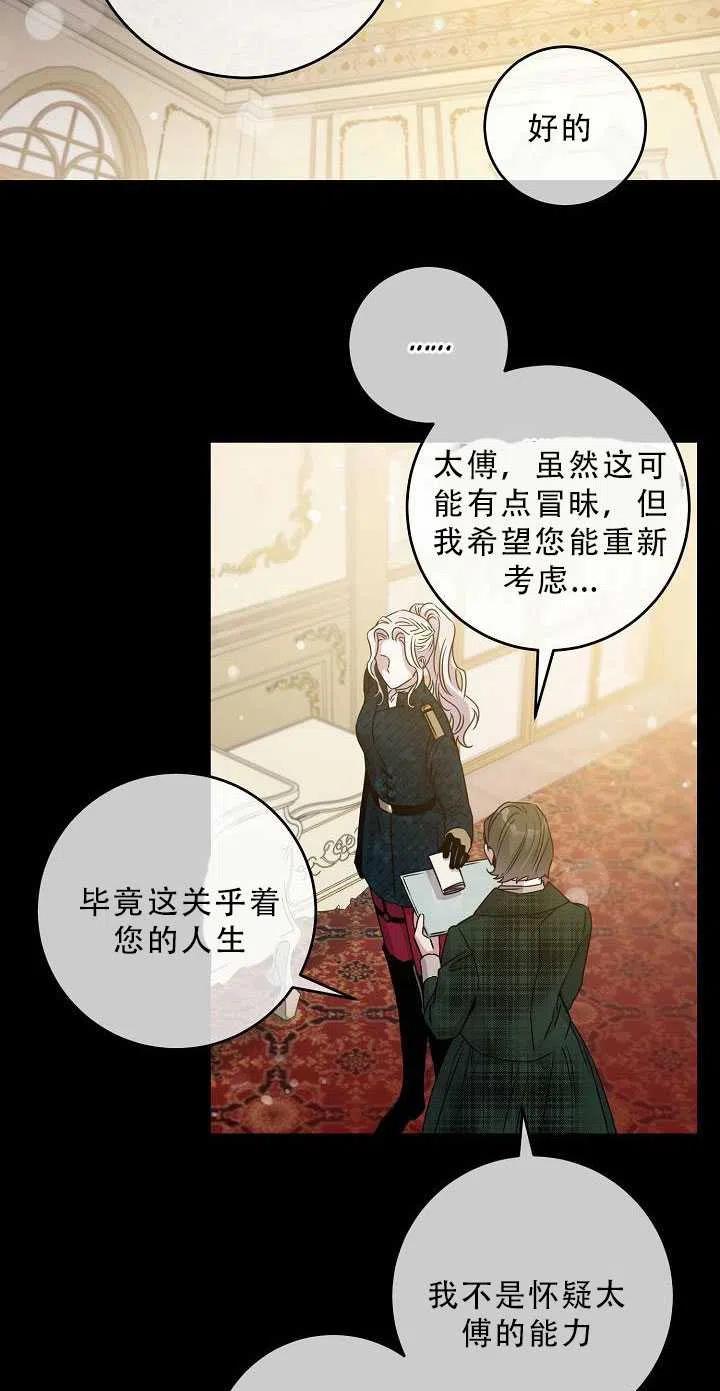 第34话13