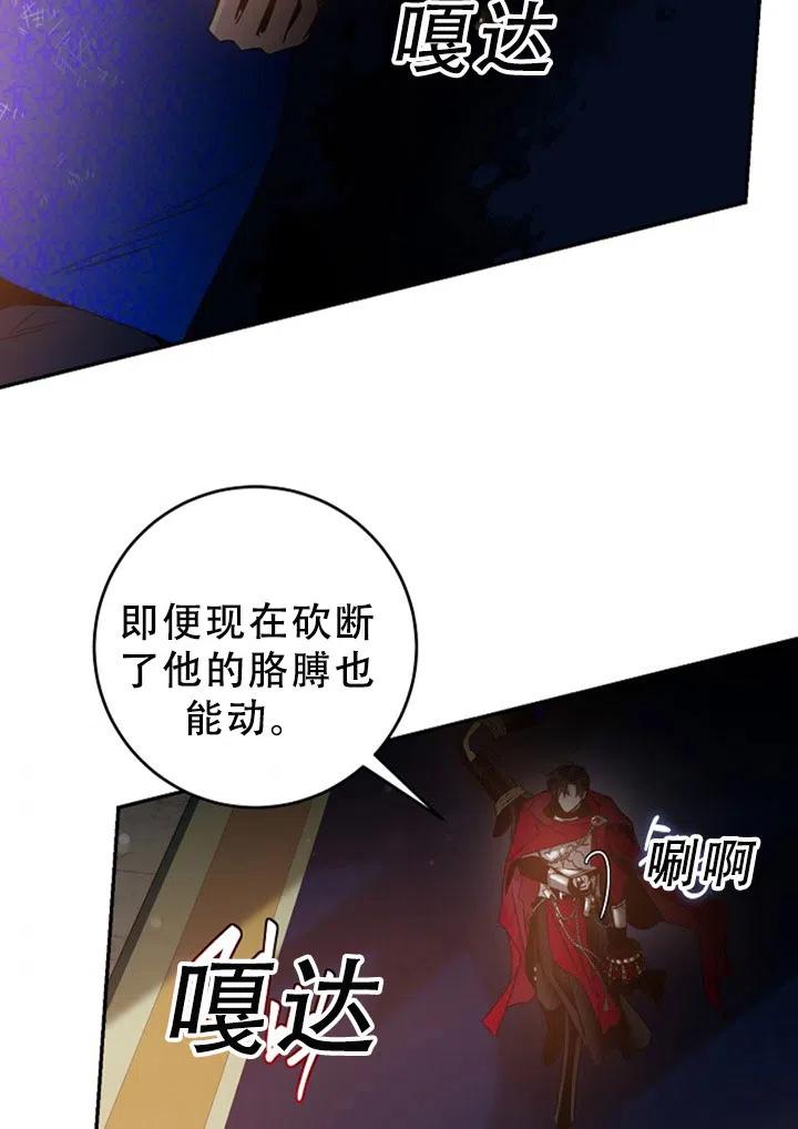 第40话34