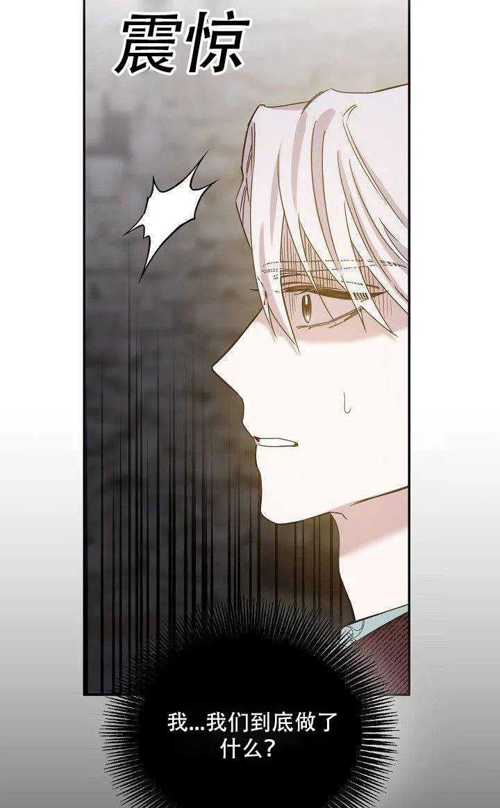 第27话17