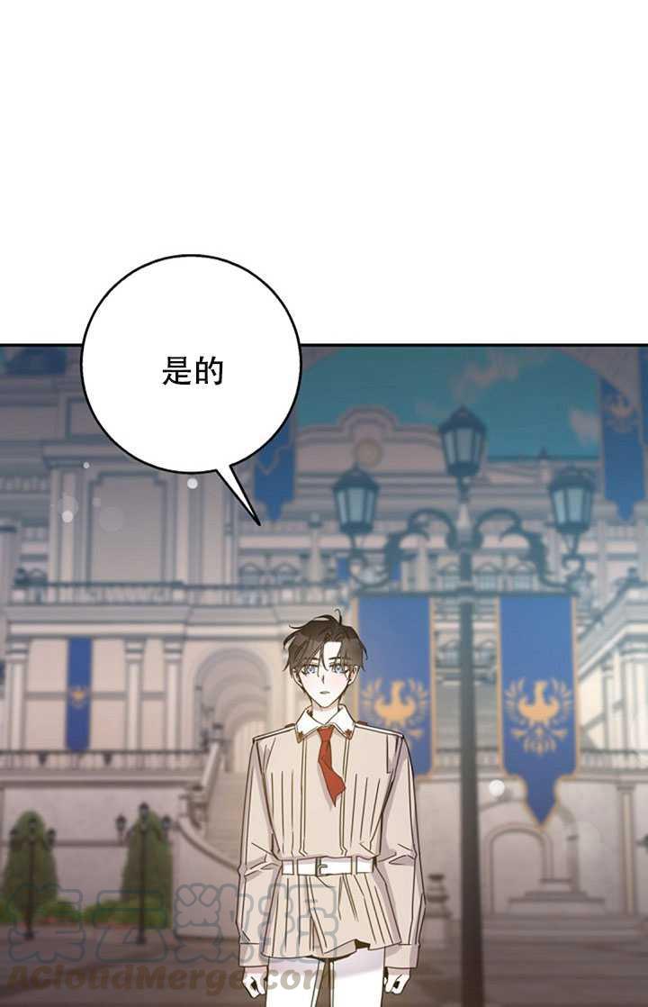 第17话48