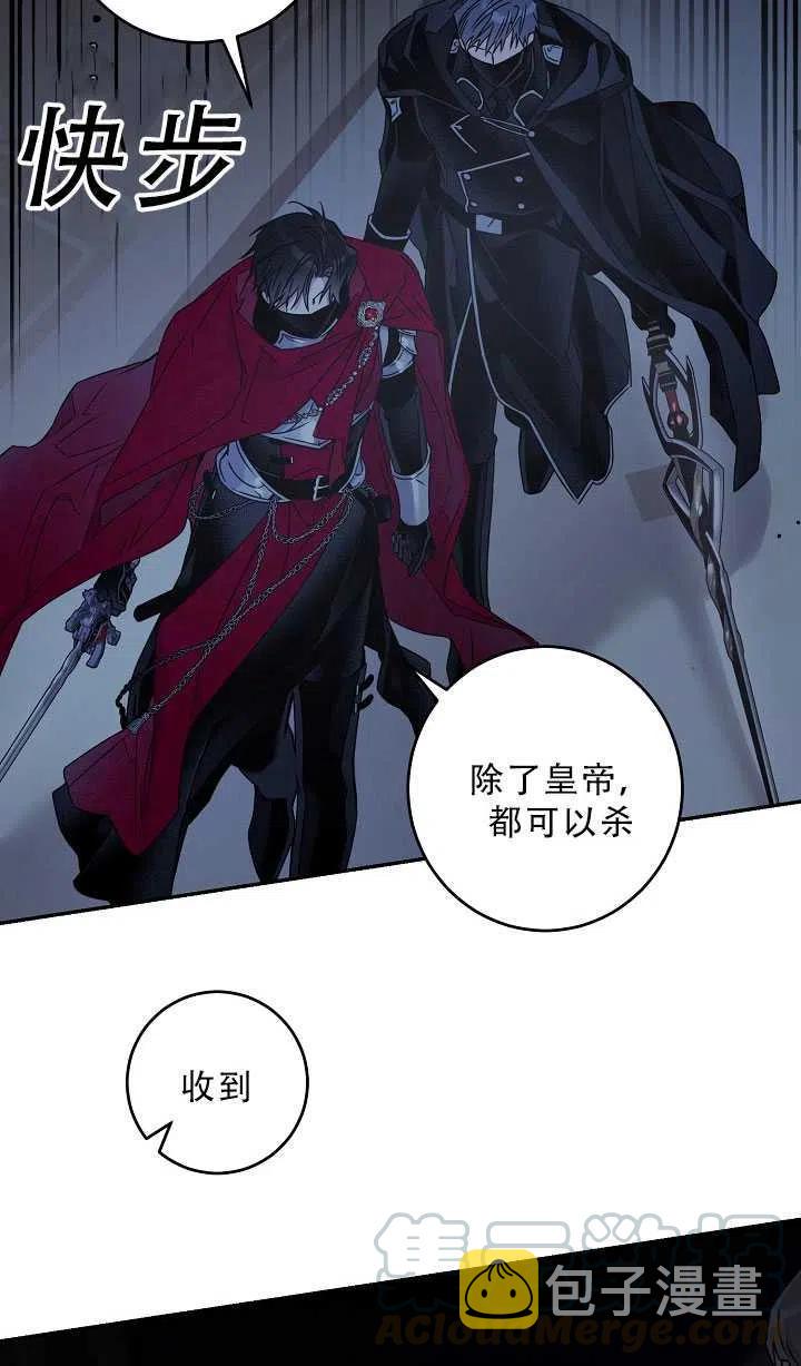 第37话33