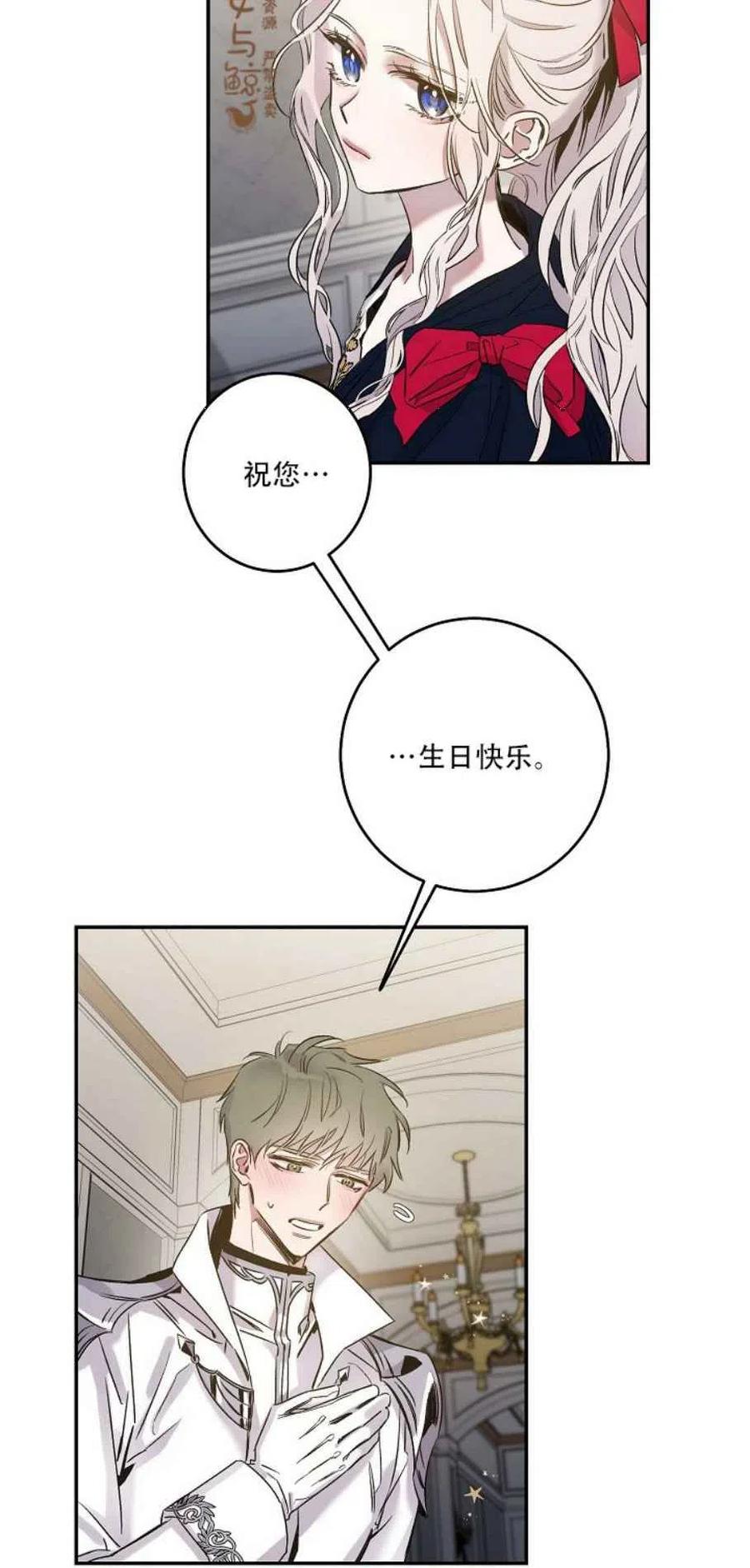 第3话16