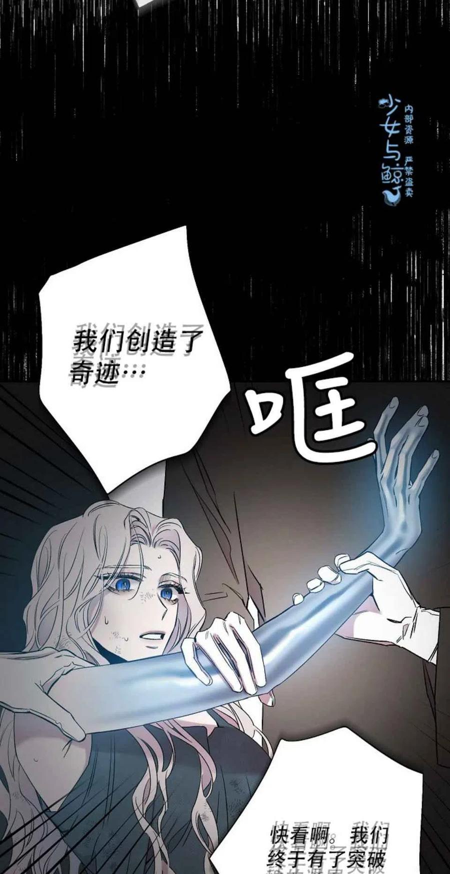 第1话11