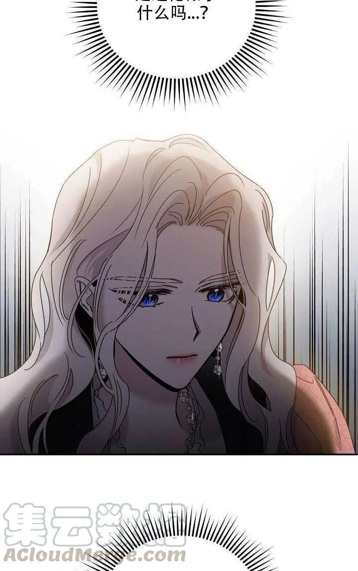 第28话20