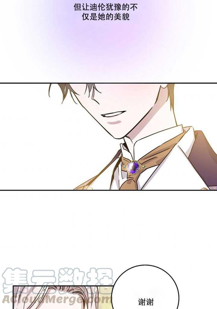 第13话36