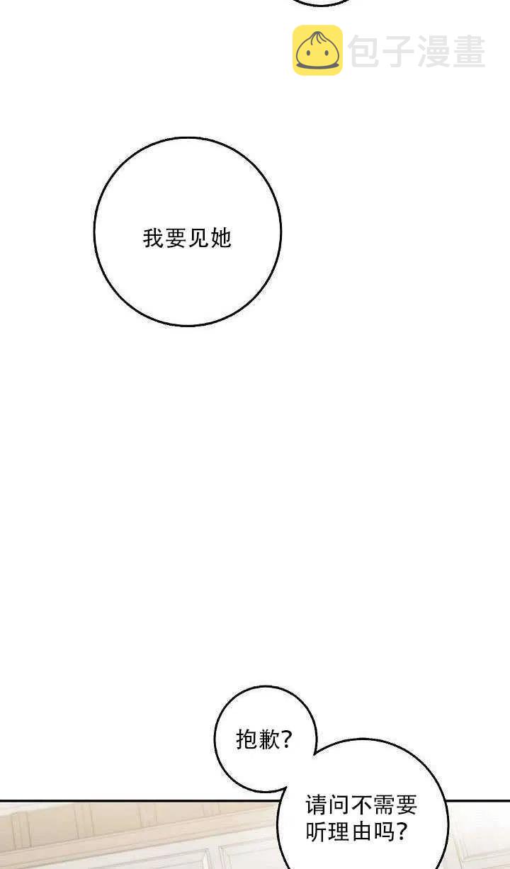 第27话41